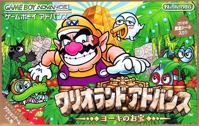 Wario_Land_4_JP_Box_Art.jpg